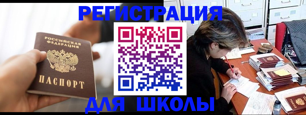 форма 3 в Усолье-Сибирском